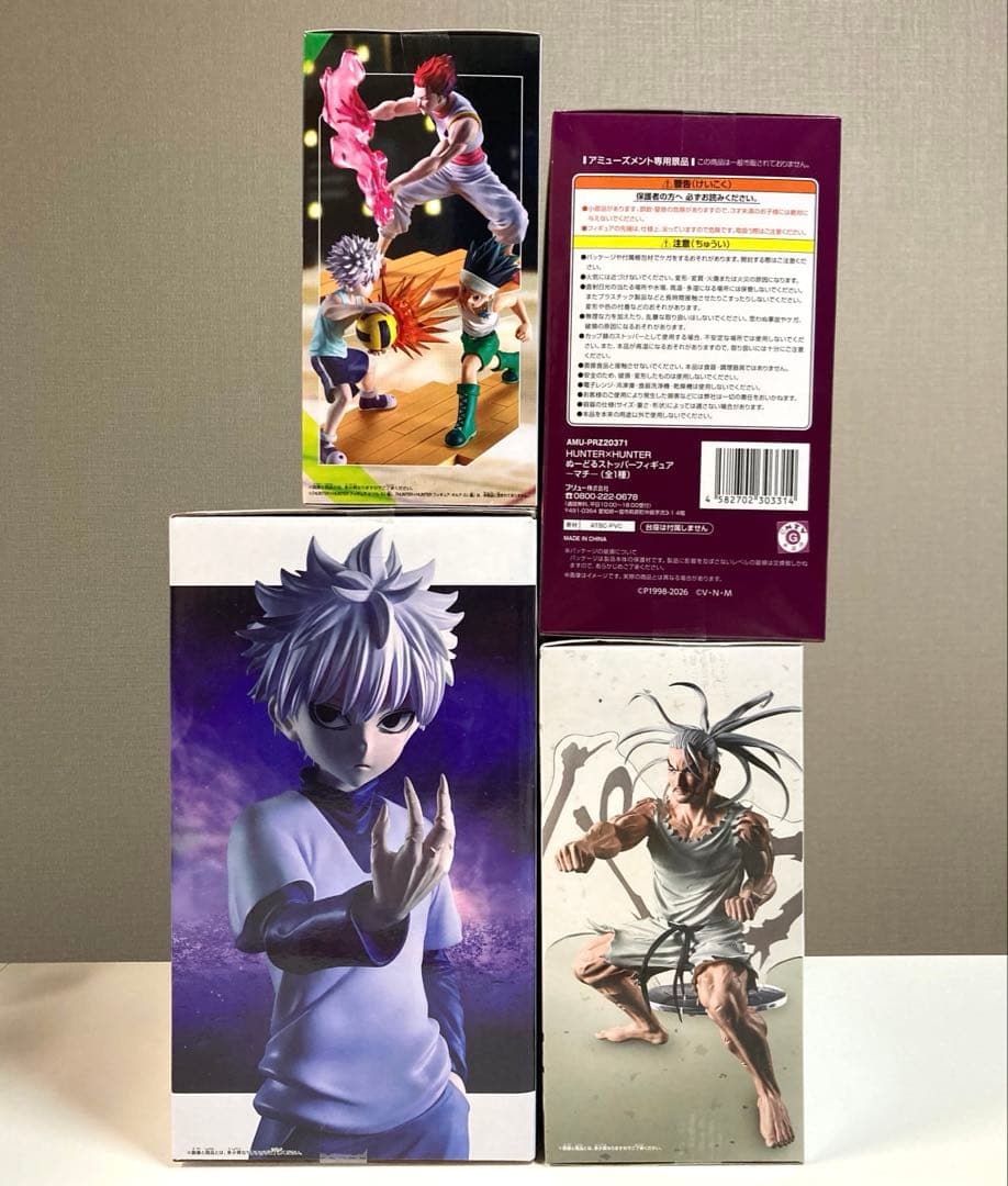 HUNTER×HUNTER　ゴン　マチ　キルア　ネテロ　フィギュア4体セット
