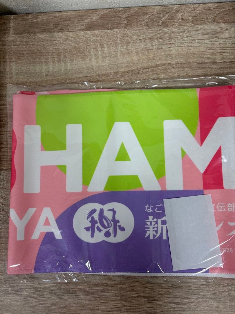 新浜レオン　なごみの米屋　マフラータオル