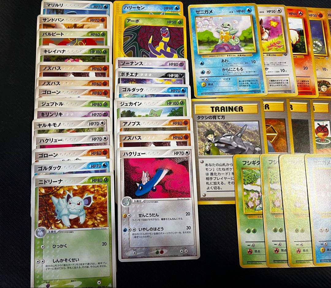 ポケモンカードまとめ売り 68枚 引退品
