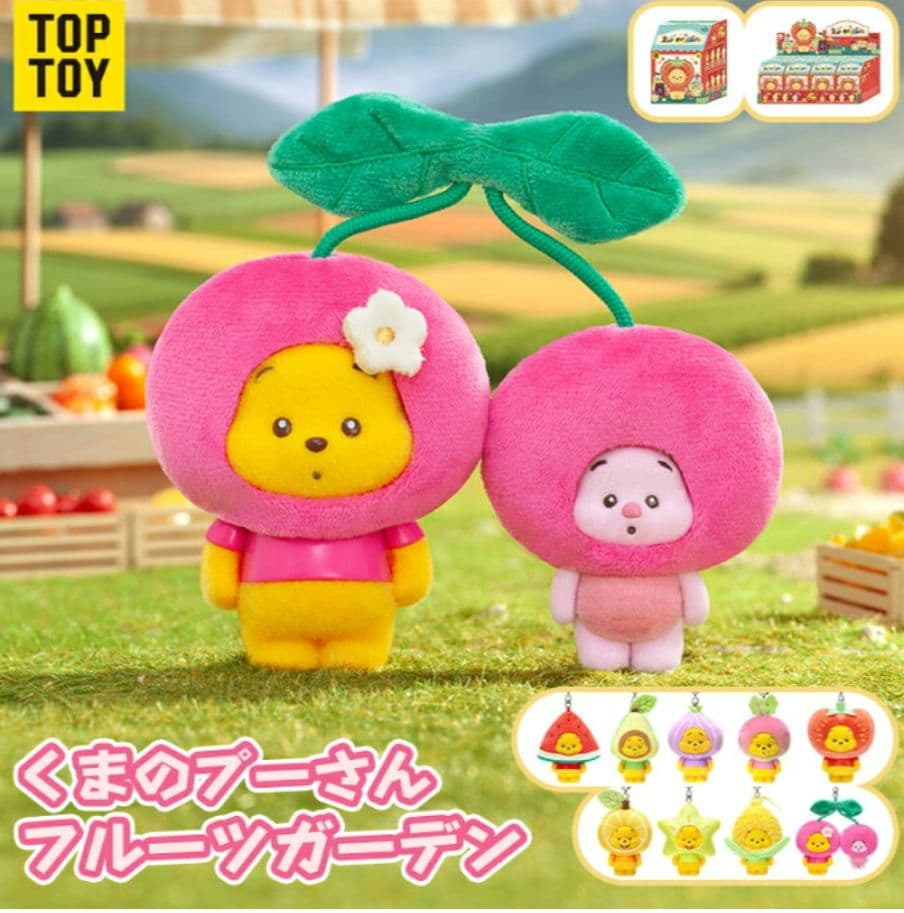 TOPTOY くまのプーさん　まとめ売り　ディズニー