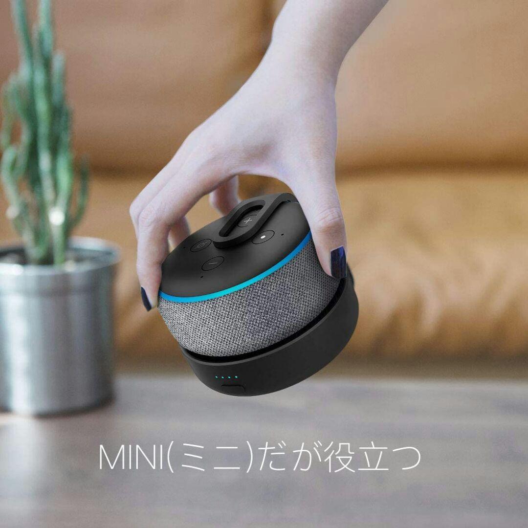 GGMM Dot 第3世代に適用 ポータブルバッテリー 専用充電台 充電式