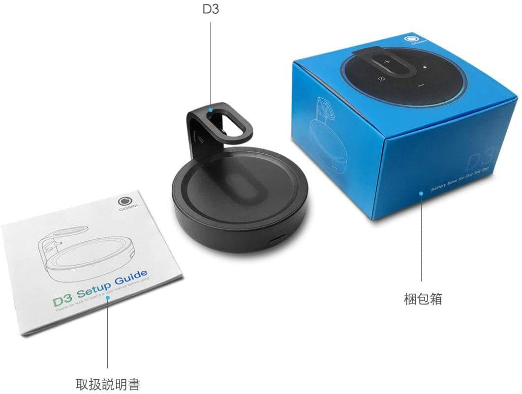 GGMM Dot 第3世代に適用 ポータブルバッテリー 専用充電台 充電式
