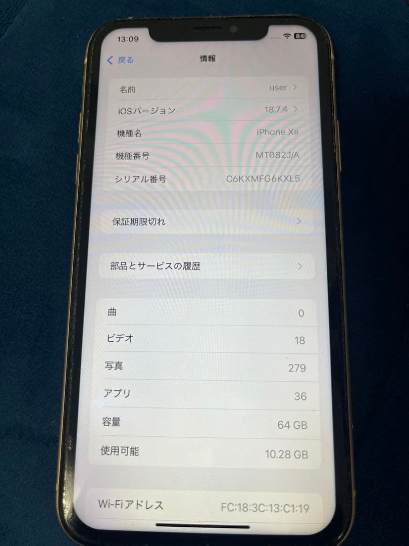 Apple iPhone XR 64Gイエロー 本体