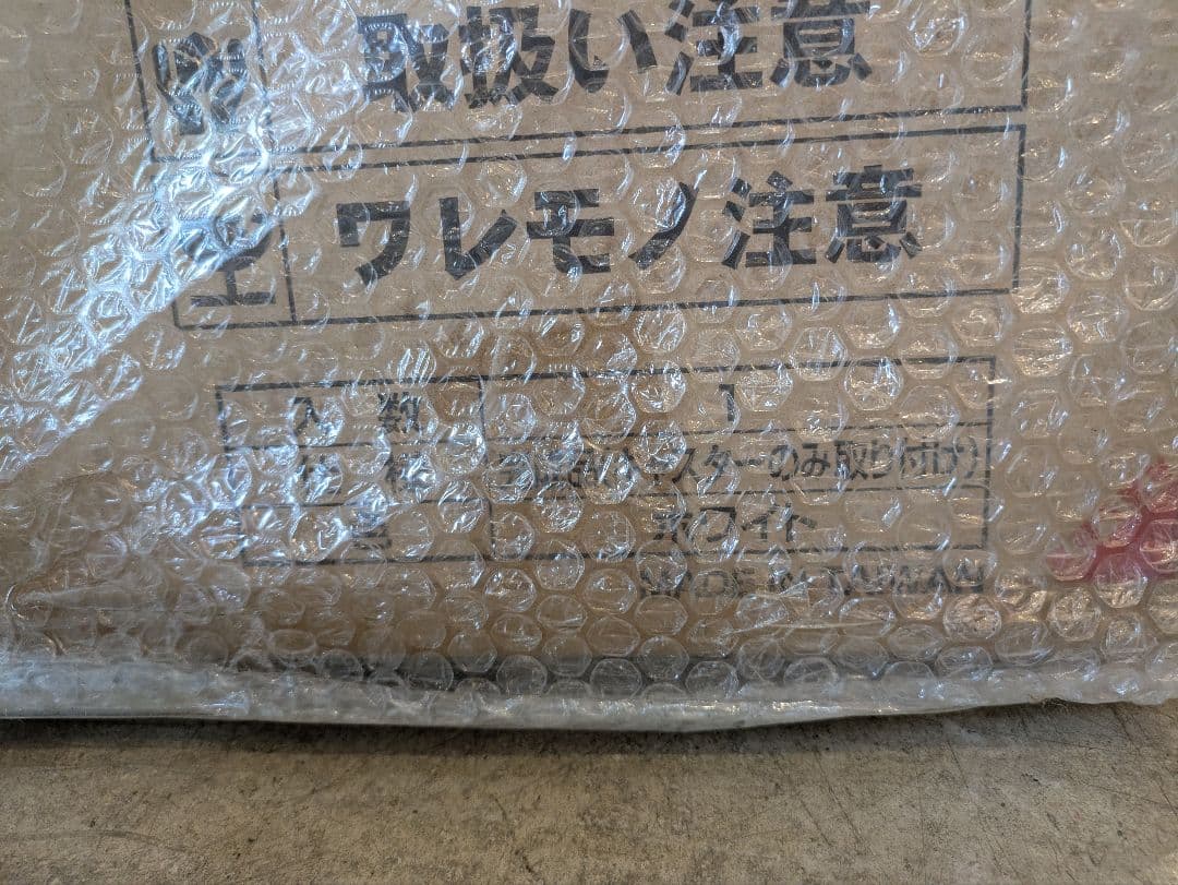 ☆【新品】 折りたたみキッチンワゴン キャスター付き NYFW-48 白 収納