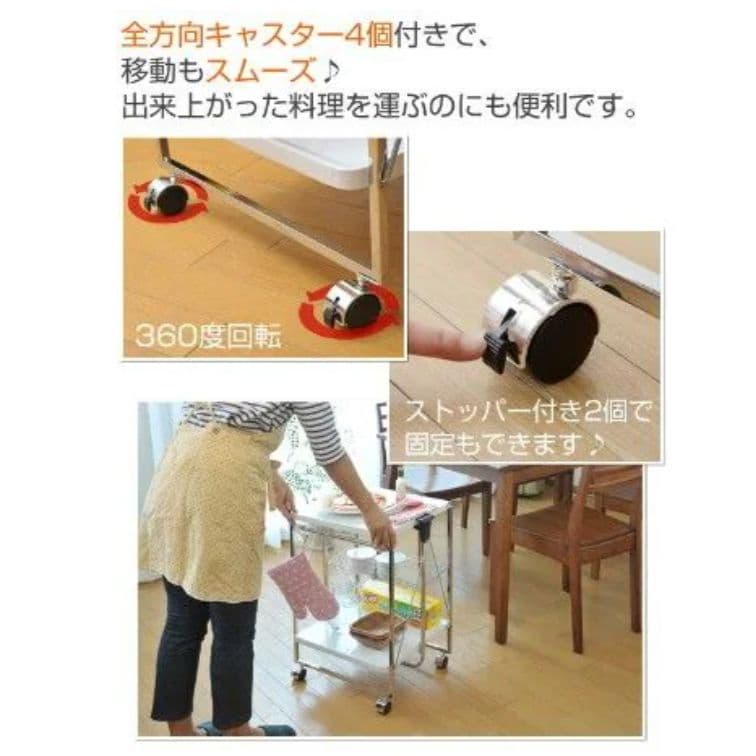 ☆【新品】 折りたたみキッチンワゴン キャスター付き NYFW-48 白 収納