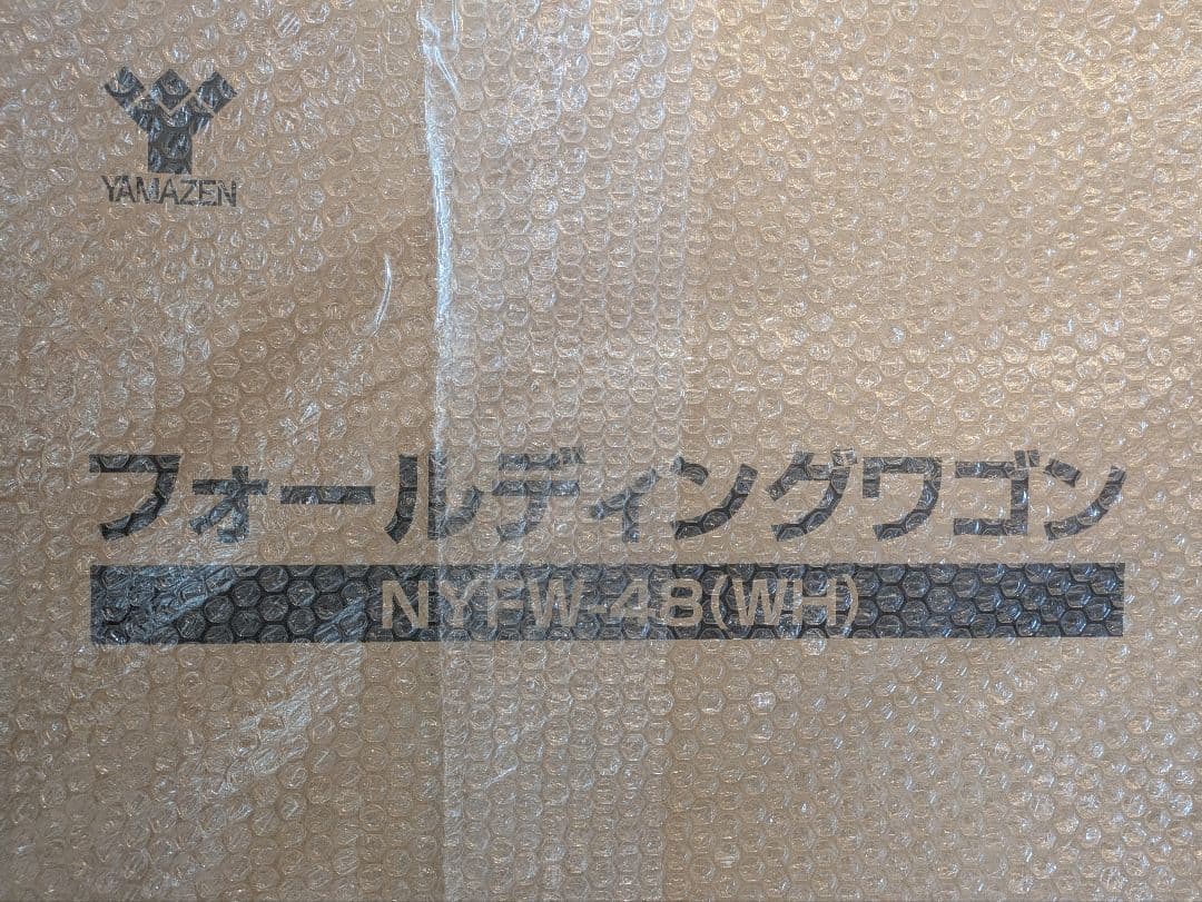 ☆【新品】 折りたたみキッチンワゴン キャスター付き NYFW-48 白 収納