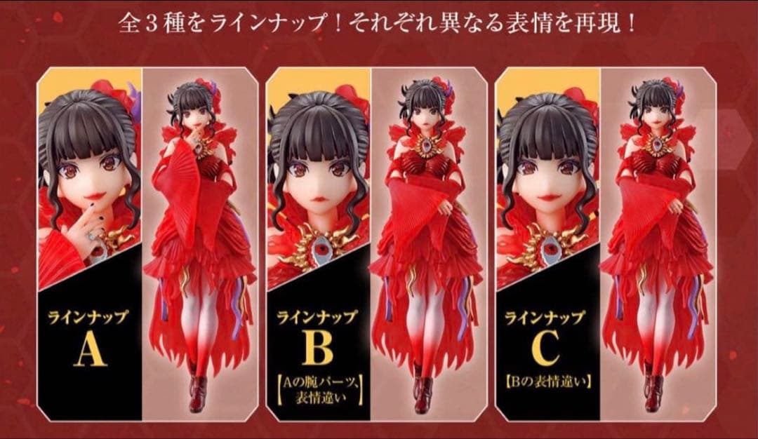 HG GIRLS アギレラ　仮面ライダーリバイス　3種