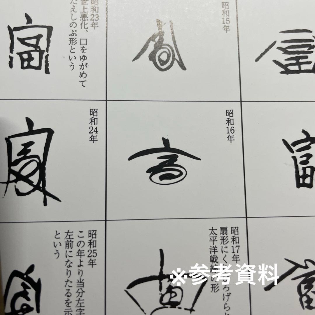 富本憲吉　色絵帯留　合箱