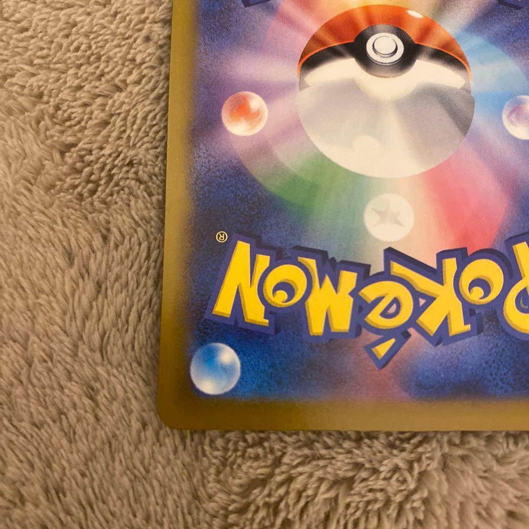 メガゲッコウガex SAR ニンジャスピナー ポケモンカード 美品