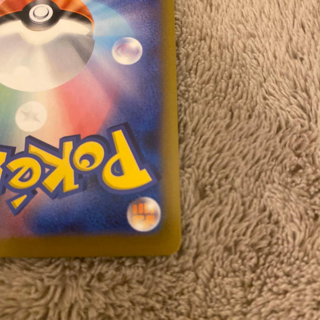 メガゲッコウガex SAR ニンジャスピナー ポケモンカード 美品