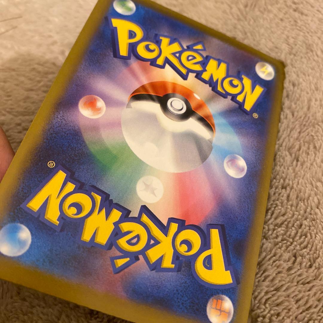 メガゲッコウガex SAR ニンジャスピナー ポケモンカード 美品