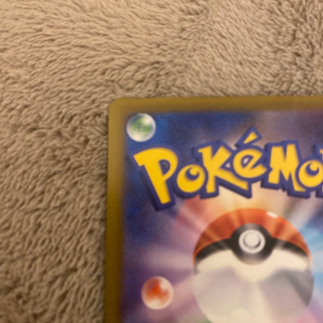 メガゲッコウガex SAR ニンジャスピナー ポケモンカード 美品