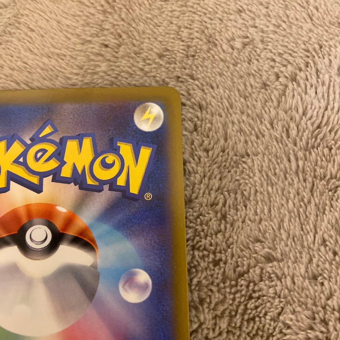 メガゲッコウガex SAR ニンジャスピナー ポケモンカード 美品