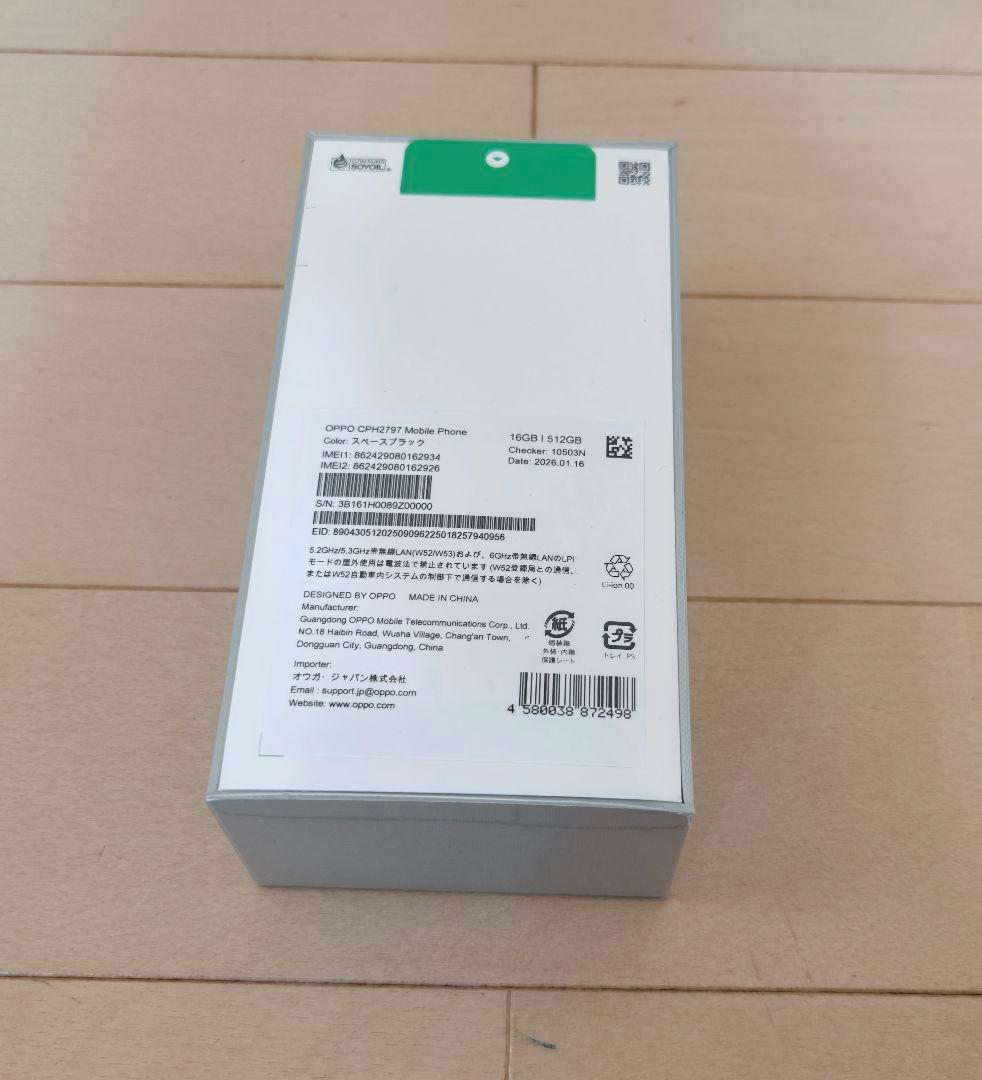 OPPO Find X9 国内版 新品未開封品 SIMフリー スペースブラック