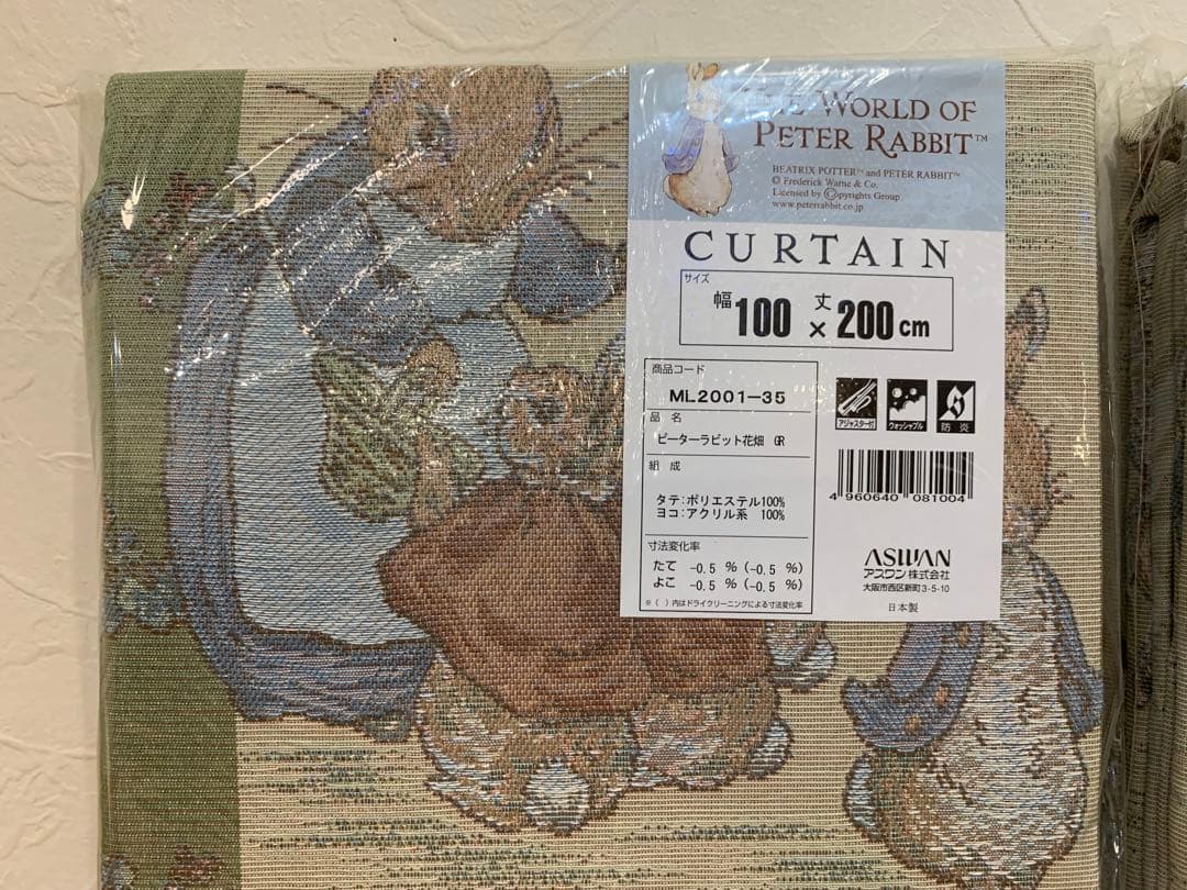 N1005-09★未使用 ピーターラビット花畑 カーテン 4点セット