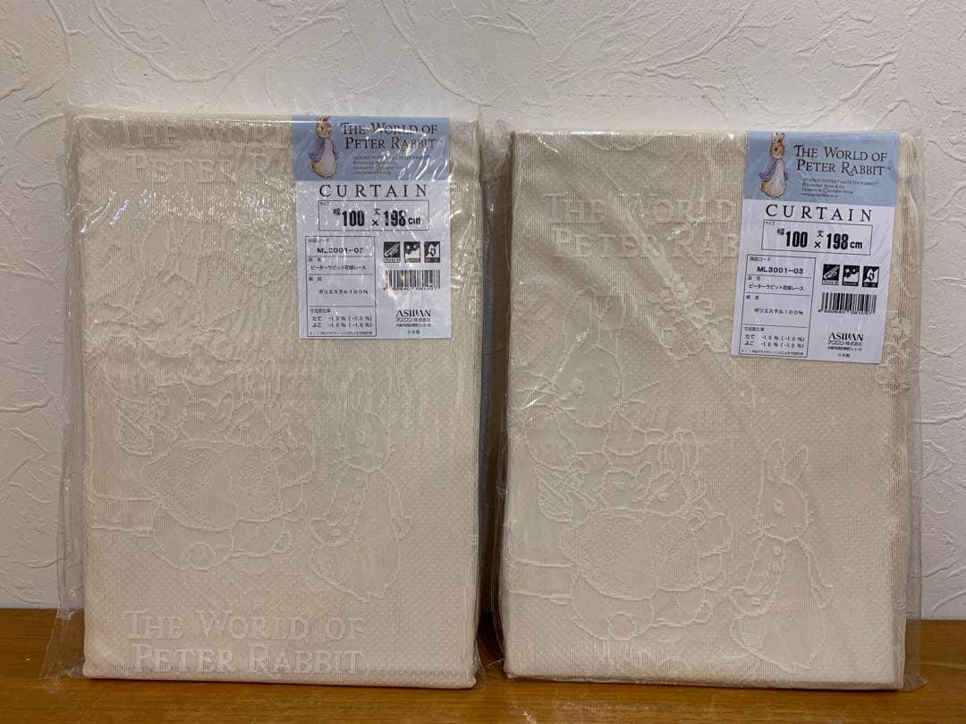 N1005-09★未使用 ピーターラビット花畑 カーテン 4点セット