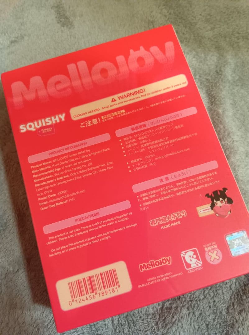 Mellojoy 未開封 5点 スフレ ミルフィーユ バター 浴衣 まとめ売り