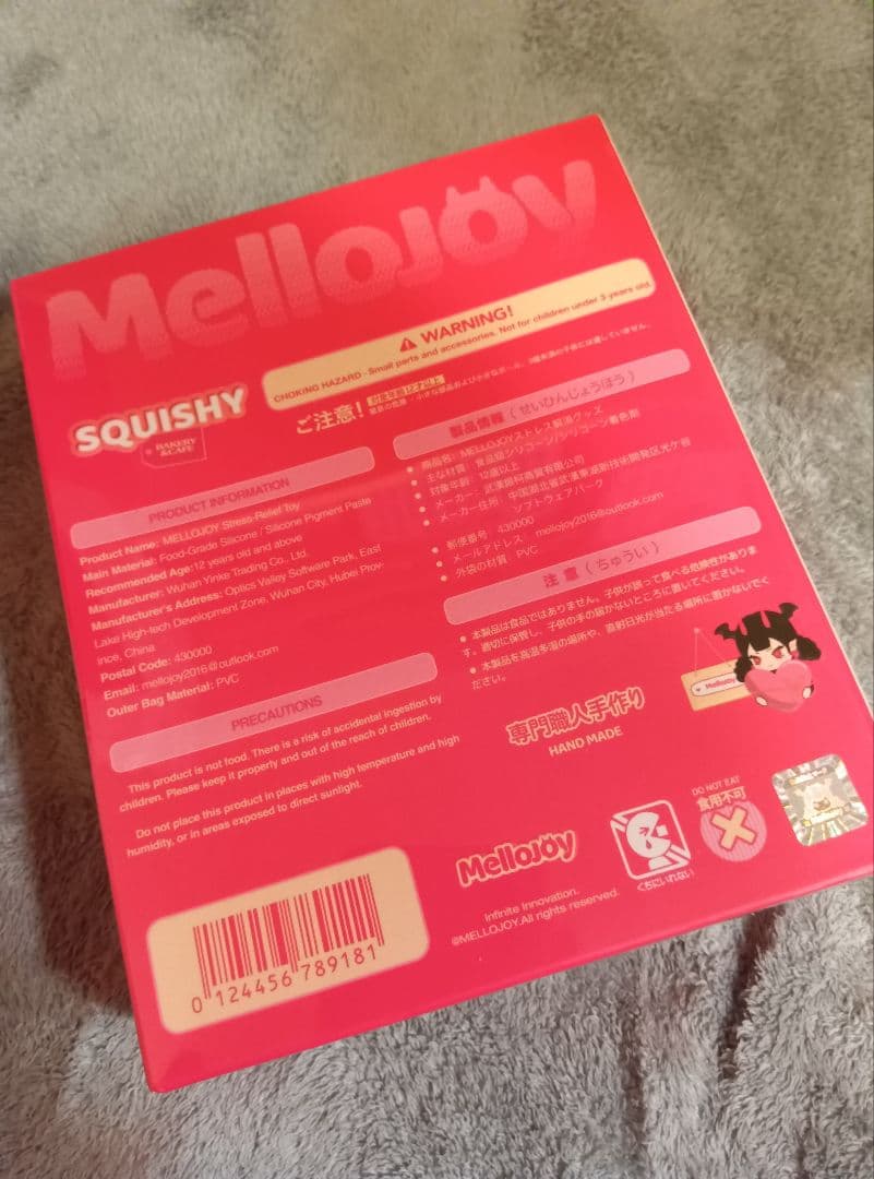 Mellojoy 未開封 5点 スフレ ミルフィーユ バター 浴衣 まとめ売り