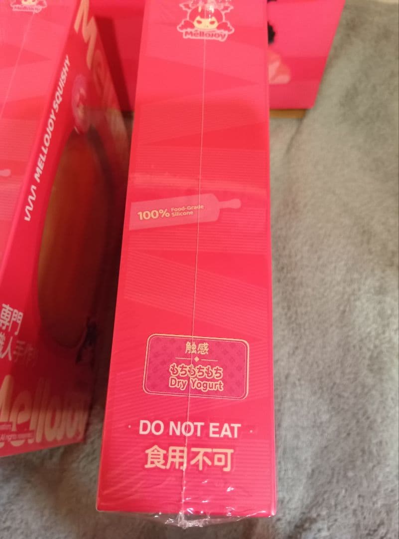 Mellojoy 未開封 5点 スフレ ミルフィーユ バター 浴衣 まとめ売り