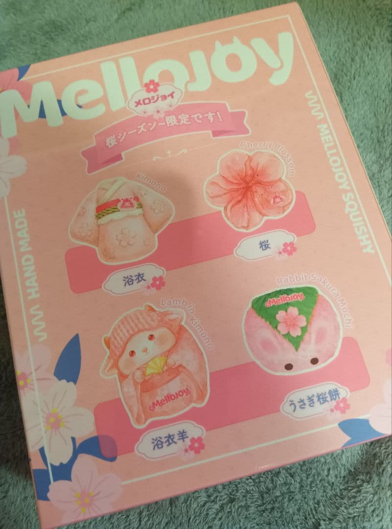Mellojoy 未開封 5点 スフレ ミルフィーユ バター 浴衣 まとめ売り