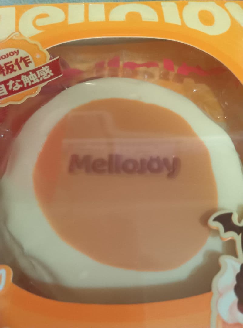 Mellojoy 未開封 5点 スフレ ミルフィーユ バター 浴衣 まとめ売り