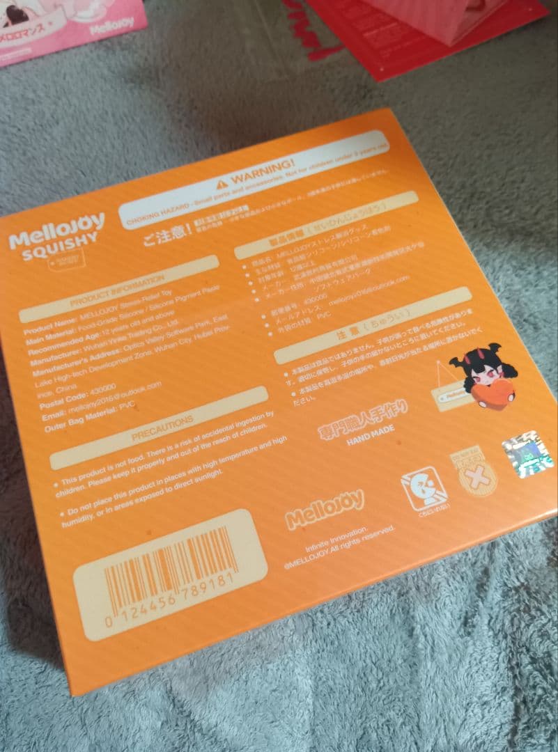 Mellojoy 未開封 5点 スフレ ミルフィーユ バター 浴衣 まとめ売り