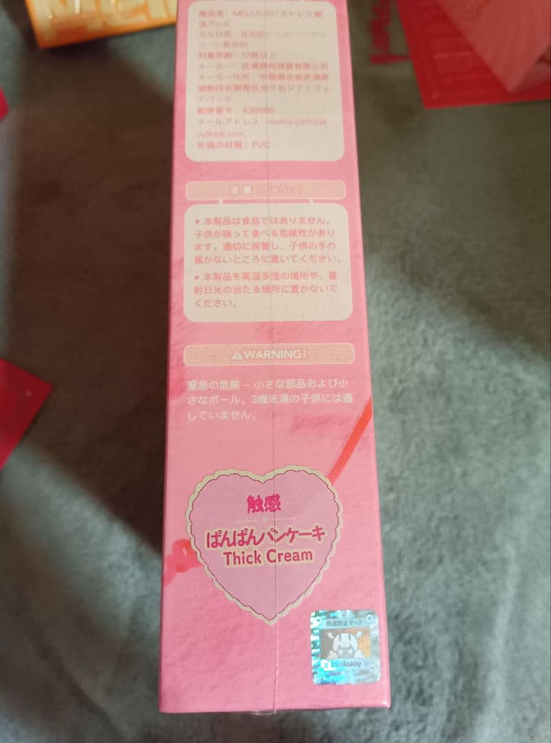 Mellojoy 未開封 5点 スフレ ミルフィーユ バター 浴衣 まとめ売り