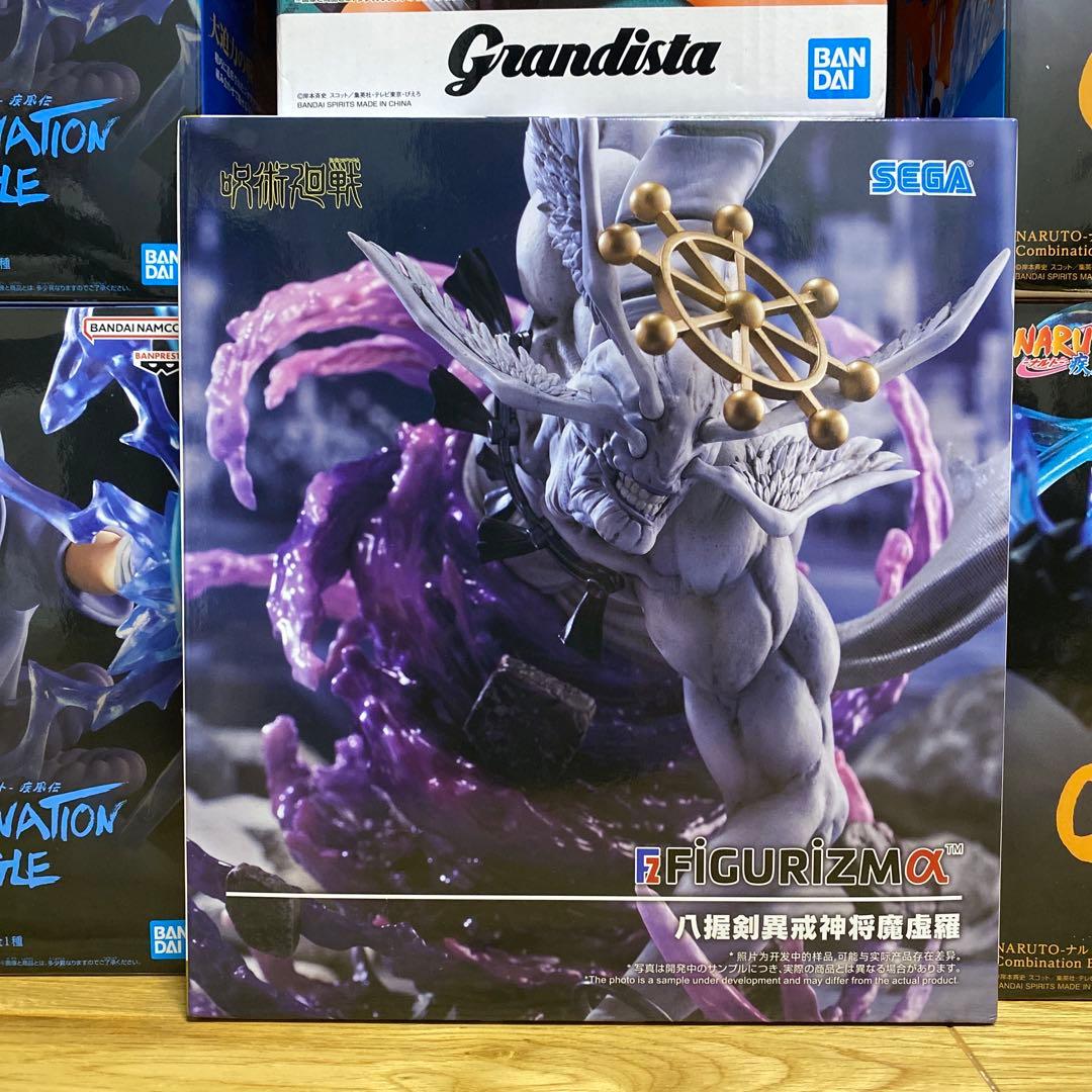 28箱セット NARUTO 呪術廻戦 ONE PIECE ドラゴンボール 魔虚羅