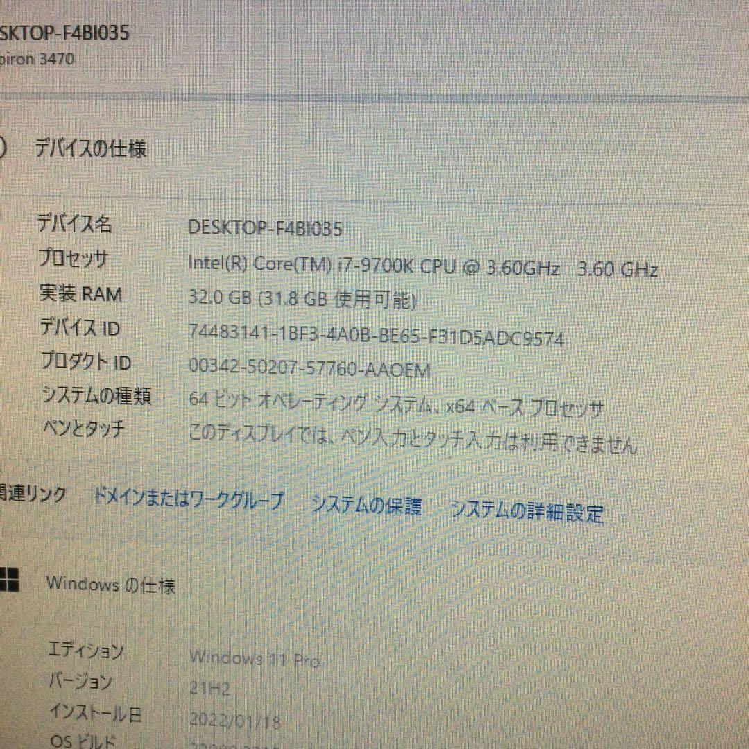 i7 9700k デスクトップPC