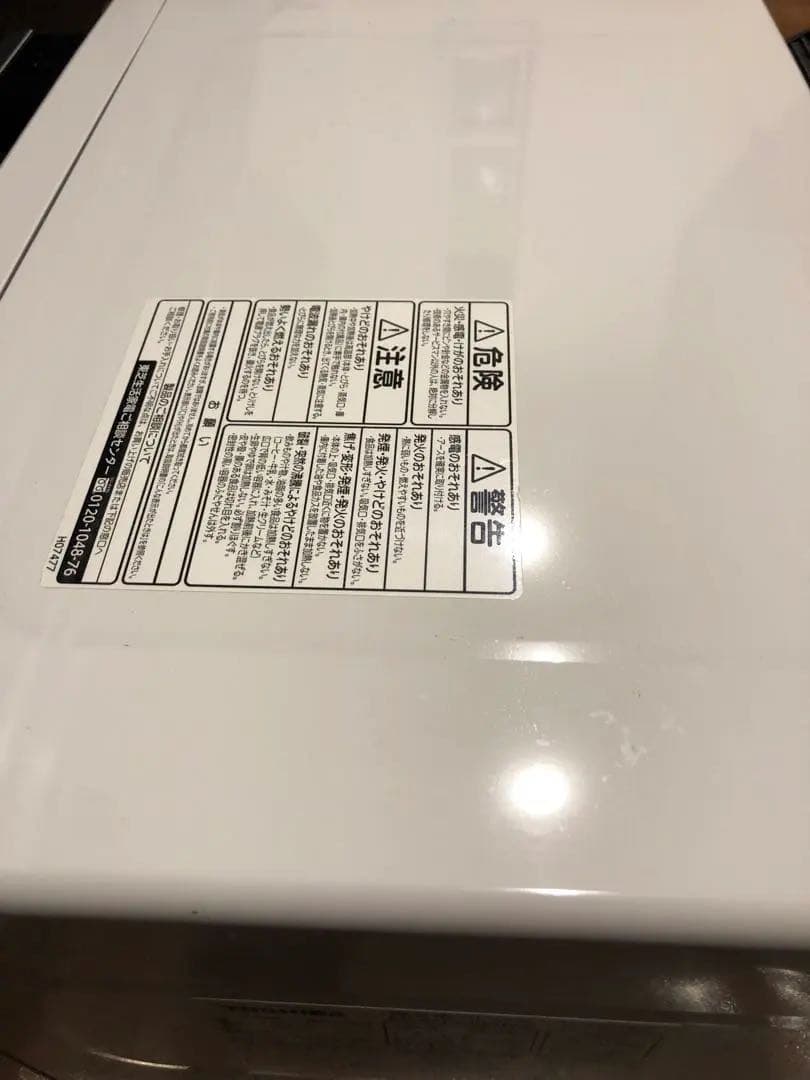 TOSHIBA 東芝　オーブンレンジ 石窯ドーム　電子レンジ