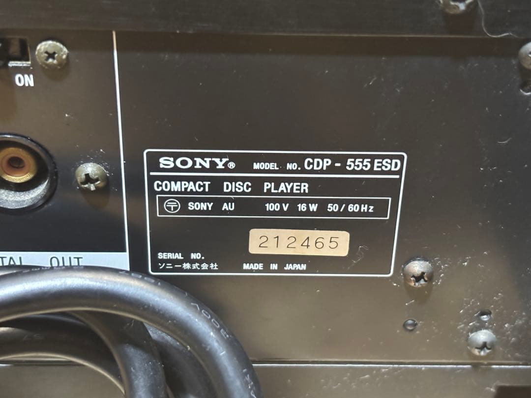 昭和レトロ CDプレイヤー CDP-555ESD ジャンク