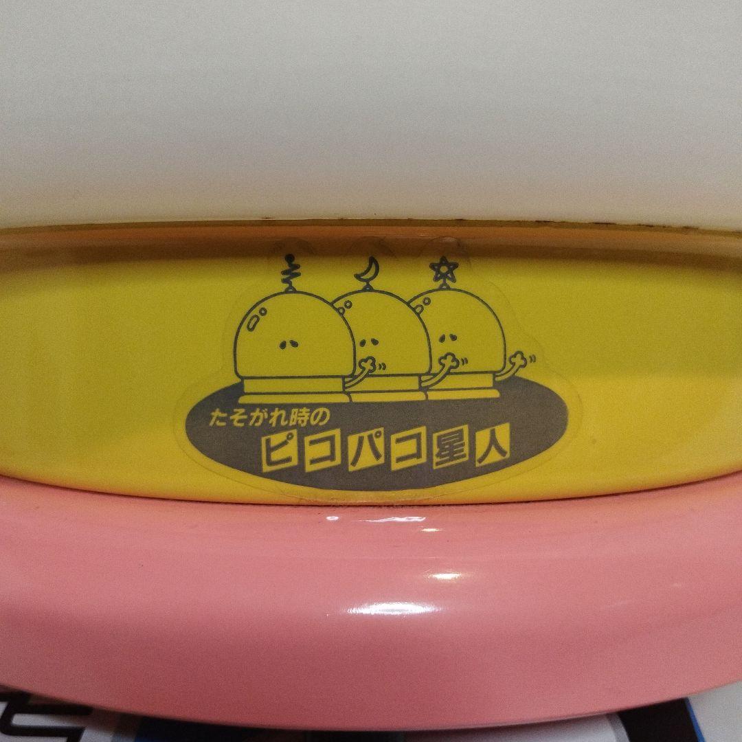 ナショナル　白熱灯照明器具　1984年 たそがれのピコパコ星人　昭和59年