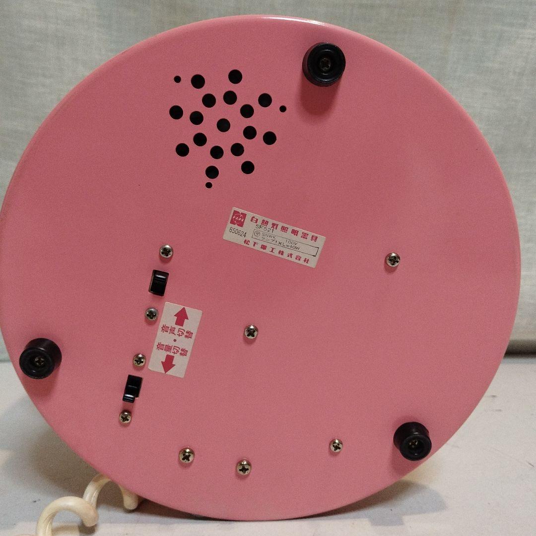 ナショナル　白熱灯照明器具　1984年 たそがれのピコパコ星人　昭和59年