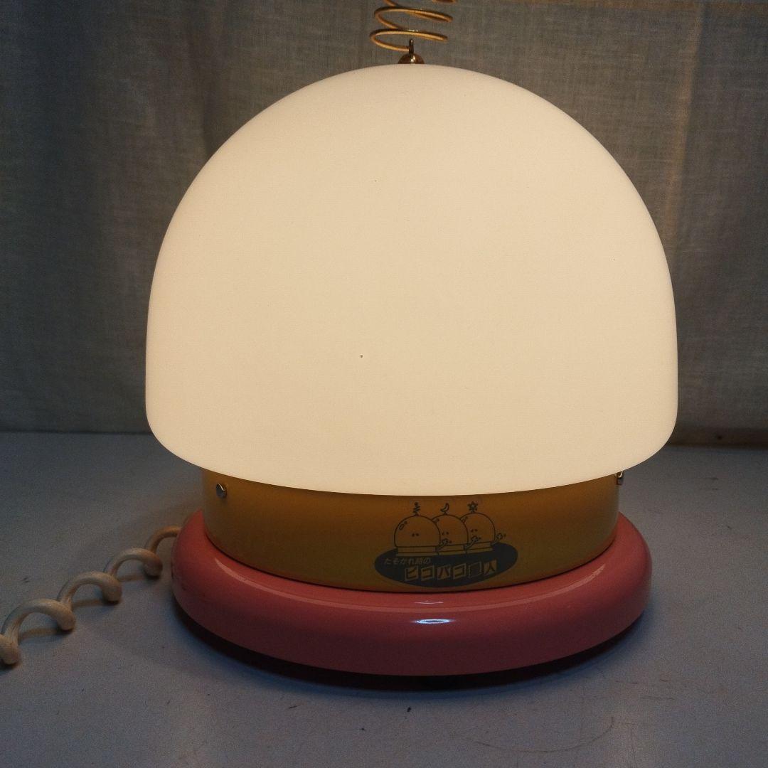 ナショナル　白熱灯照明器具　1984年 たそがれのピコパコ星人　昭和59年