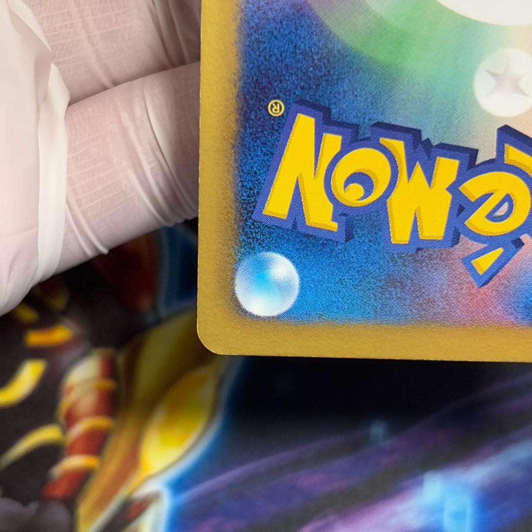 【2枚セット】レシラム EX PROMO BW-Pプロモカード 158/BW-P