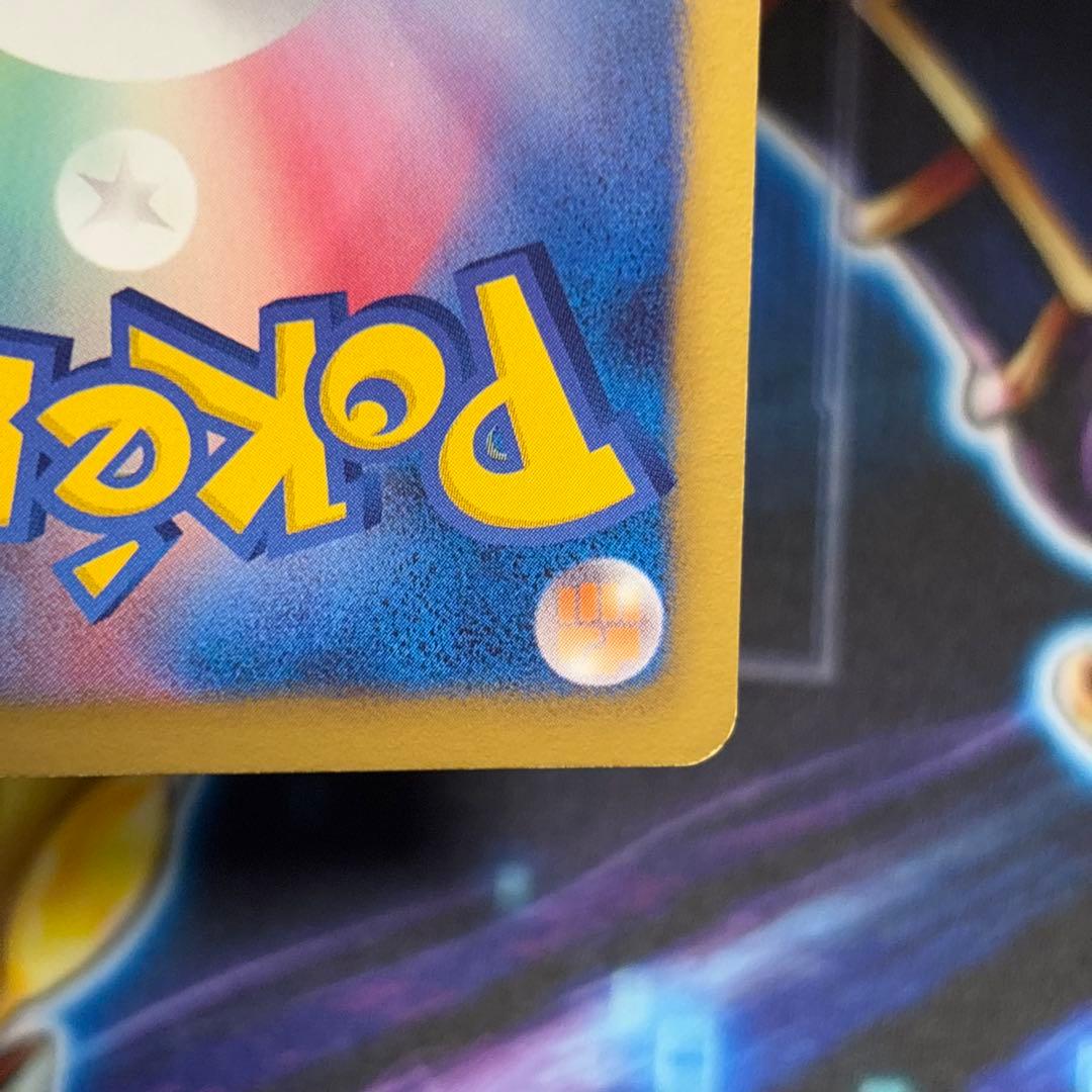 【2枚セット】レシラム EX PROMO BW-Pプロモカード 158/BW-P