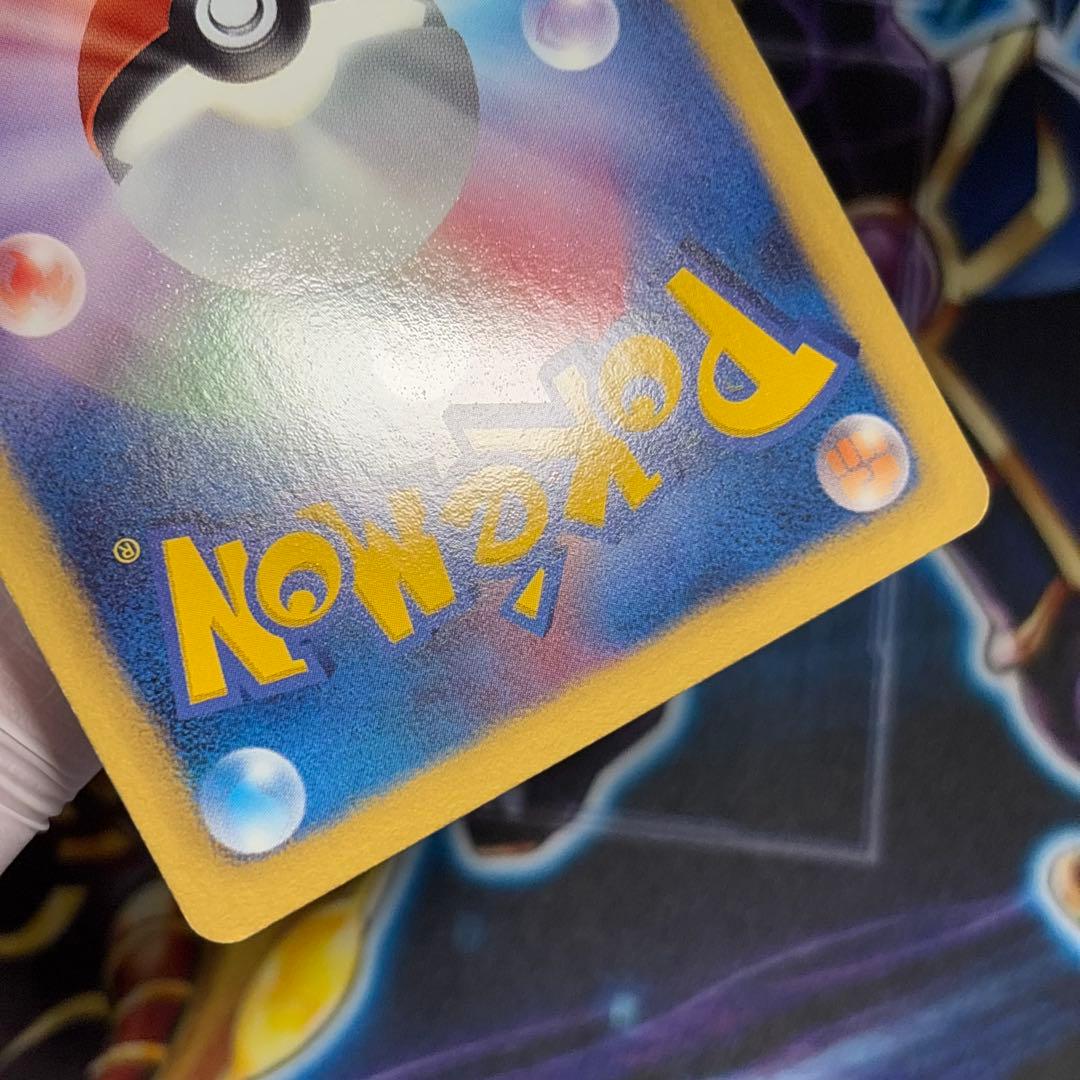 【2枚セット】レシラム EX PROMO BW-Pプロモカード 158/BW-P