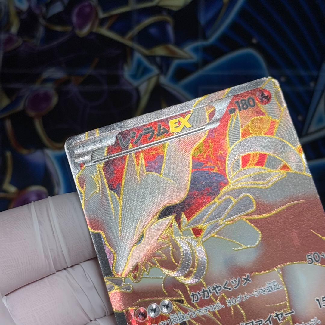 【2枚セット】レシラム EX PROMO BW-Pプロモカード 158/BW-P