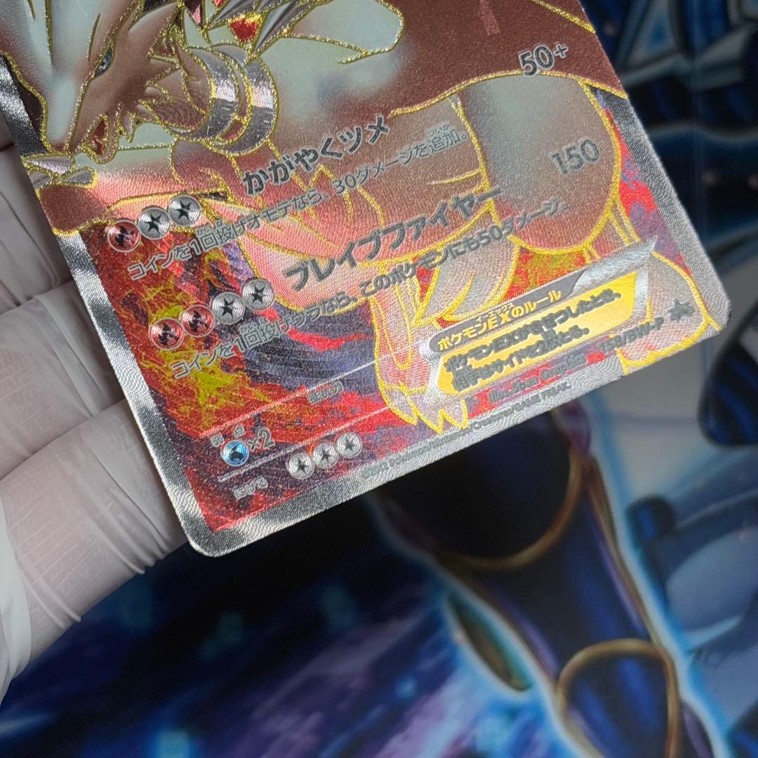 【2枚セット】レシラム EX PROMO BW-Pプロモカード 158/BW-P