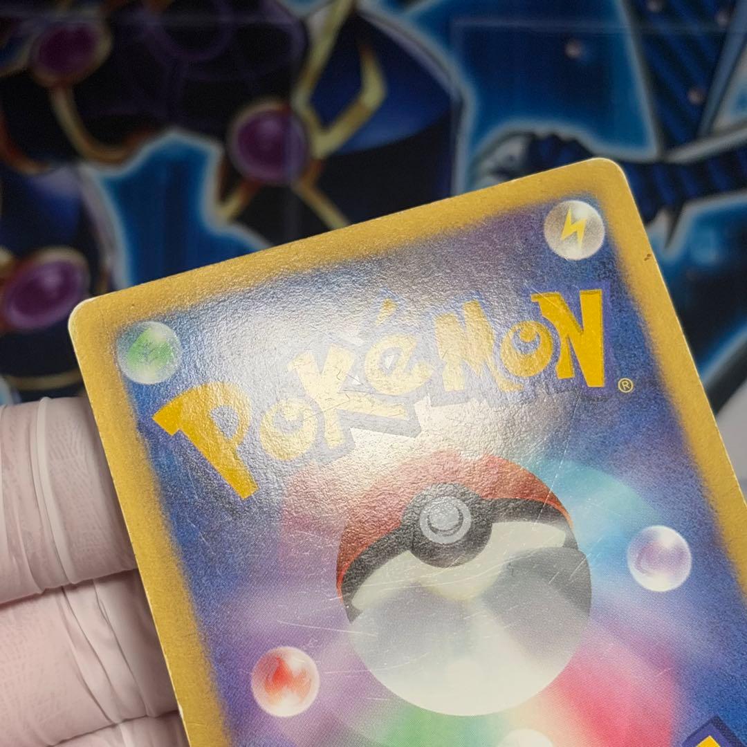 【2枚セット】レシラム EX PROMO BW-Pプロモカード 158/BW-P