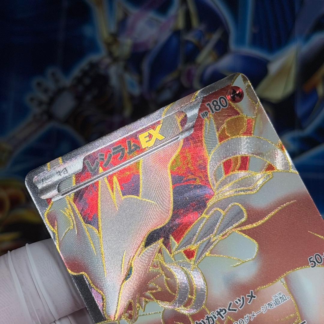 【2枚セット】レシラム EX PROMO BW-Pプロモカード 158/BW-P