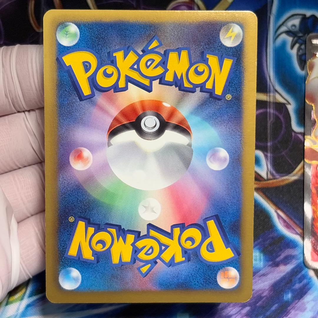 【2枚セット】レシラム EX PROMO BW-Pプロモカード 158/BW-P