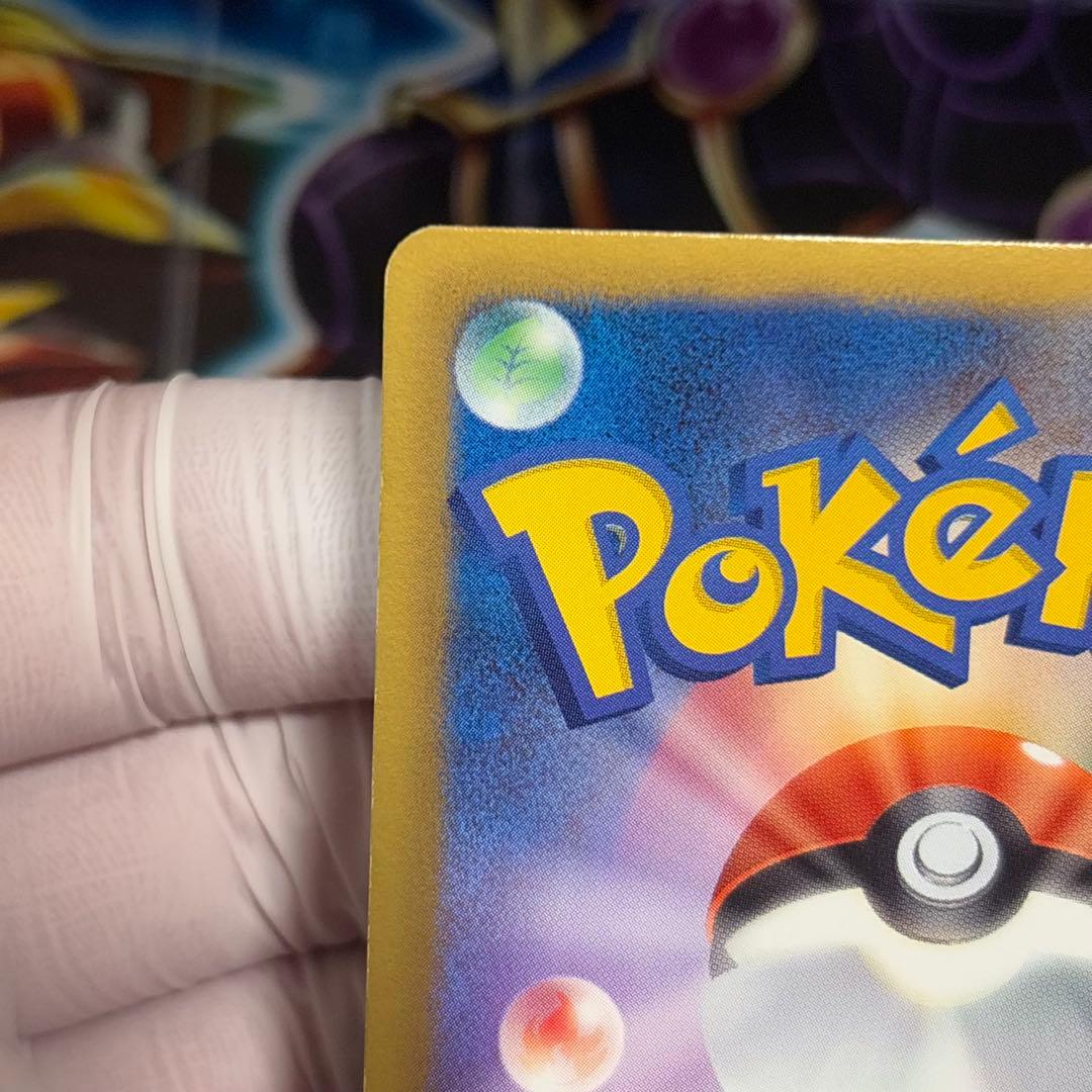 【2枚セット】レシラム EX PROMO BW-Pプロモカード 158/BW-P