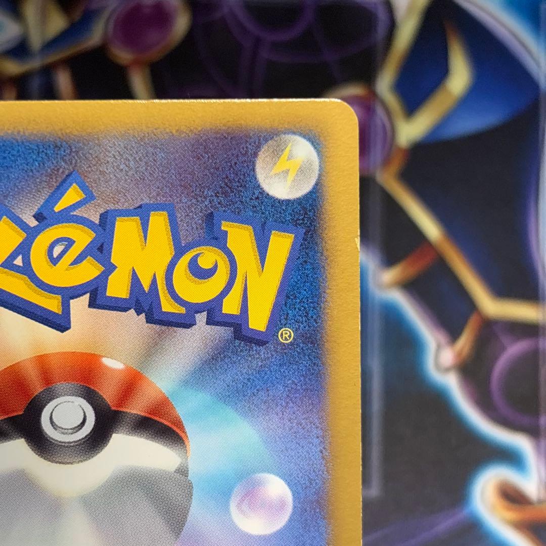 【2枚セット】レシラム EX PROMO BW-Pプロモカード 158/BW-P