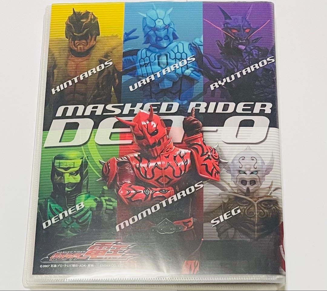 仮面ライダー電王 アルバム ブロマイドコレクションEX