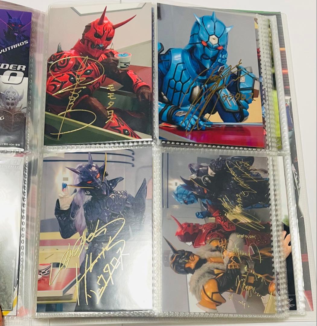 仮面ライダー電王 アルバム ブロマイドコレクションEX
