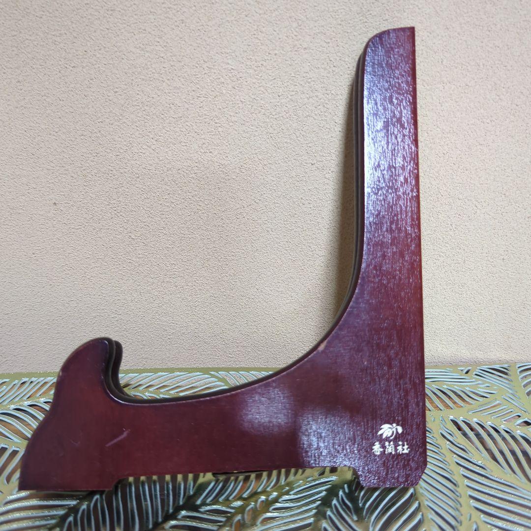 香蘭社　絵皿　大皿　野鳥　30cm