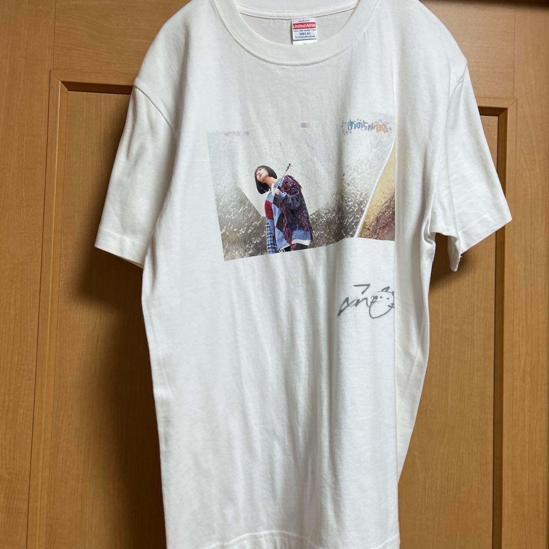 ano あのちゃん 続・裏あのちゃんねる 非売品 直筆サイン入りTシャツ