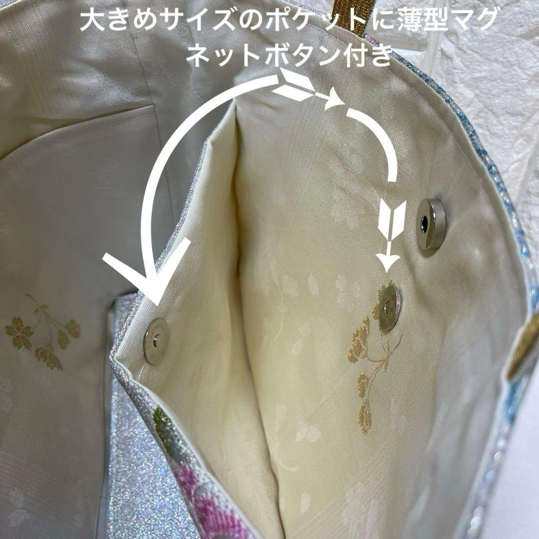 ❷帯リメイクバッグ高級 正絹袋帯︎︎✦︎乱菊︎︎✦︎花✿大size(Dカン・底板付き)