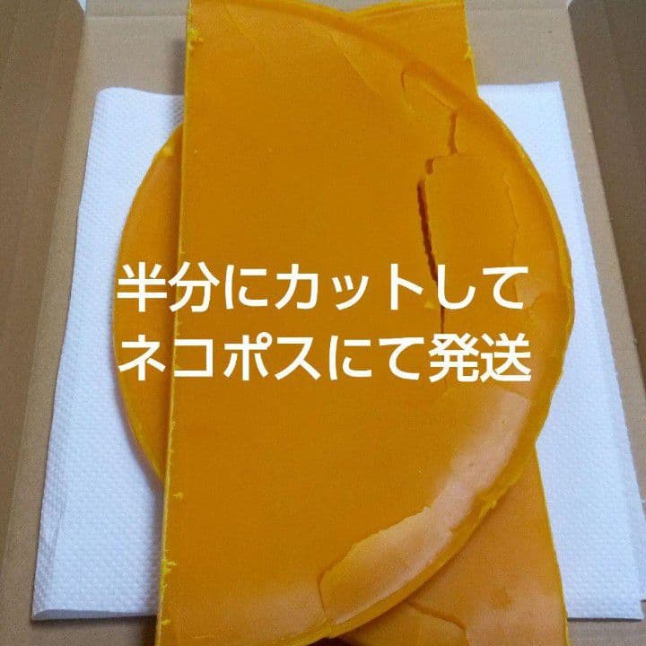 蜜蝋　ミツロウ　ハンドクリーム　ワックス　キャンドル　日本蜜蜂　ニホンミツバチg